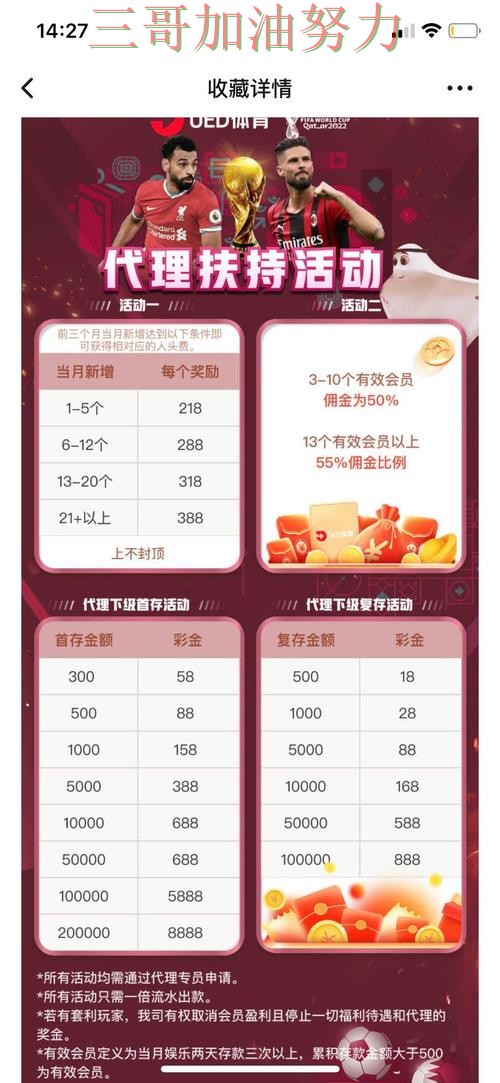 世界杯投注平台是否安全？一篇讲清楚｜最新盘点（世界杯赛事中心）