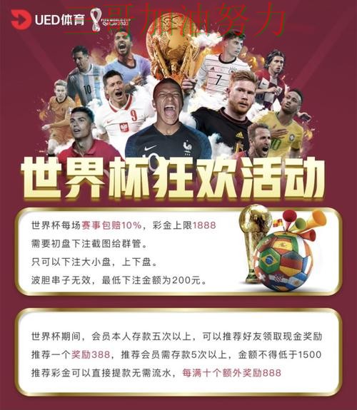 世界杯实时直播来临,世界杯投注平台实时直播+直播与平台选择精选 世界杯实时直播来临,世界杯投注平台实时直播+直播与平台选择精选